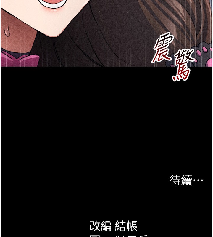 太妹攻略指南