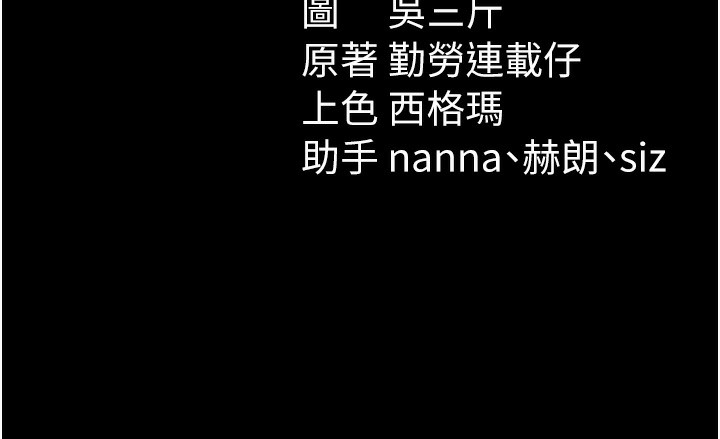 太妹攻略指南