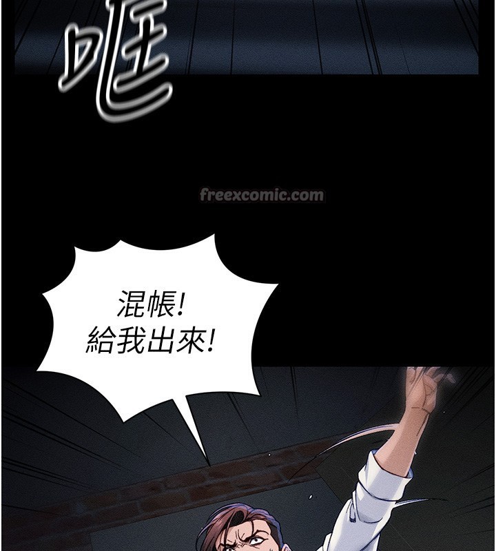 太妹攻略指南
