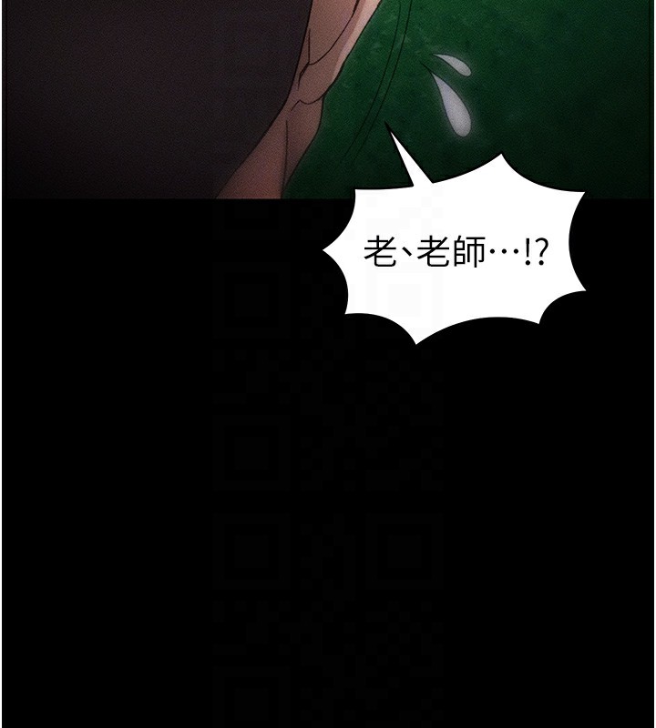 太妹攻略指南