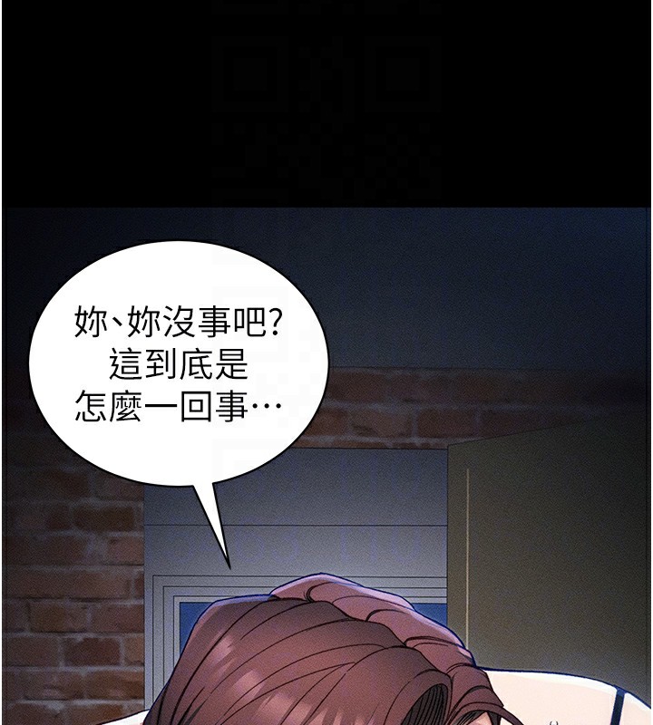 太妹攻略指南
