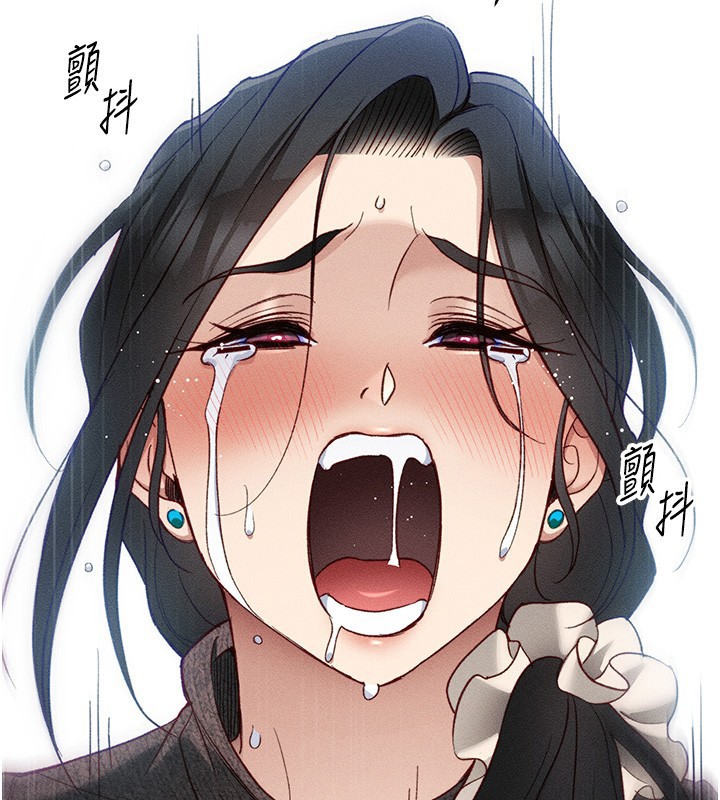 太妹攻略指南