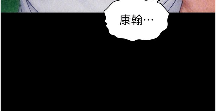 太妹攻略指南