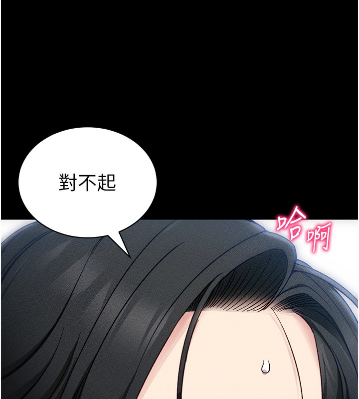 太妹攻略指南