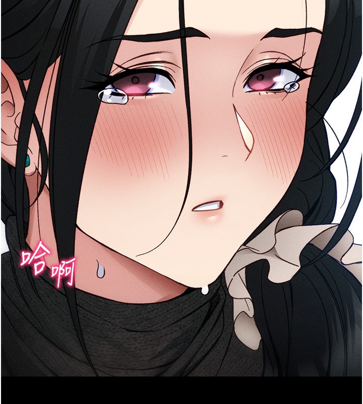 太妹攻略指南