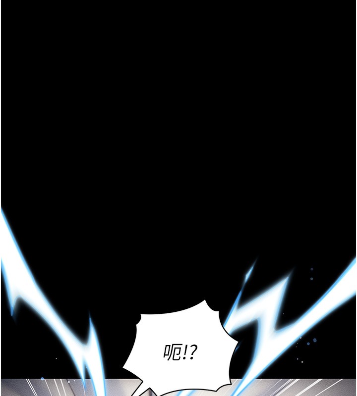 太妹攻略指南