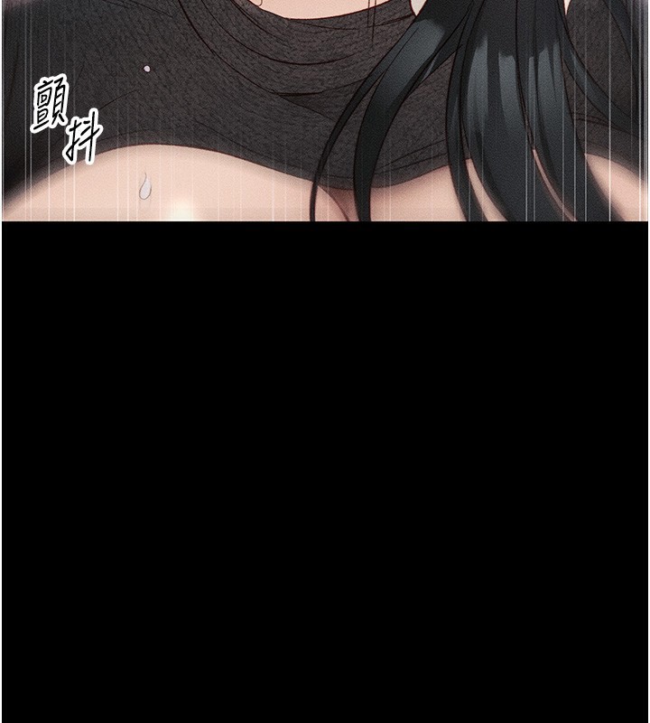 太妹攻略指南