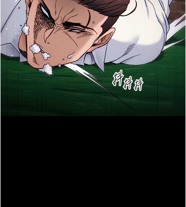 太妹攻略指南