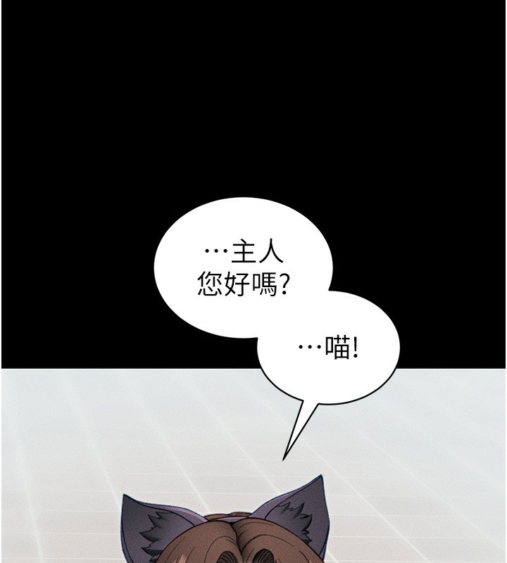 太妹攻略指南