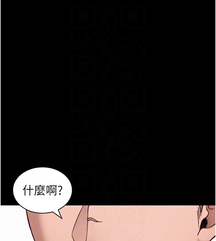 太妹攻略指南