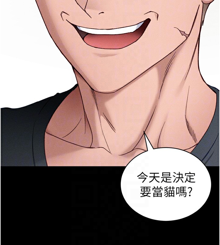 太妹攻略指南