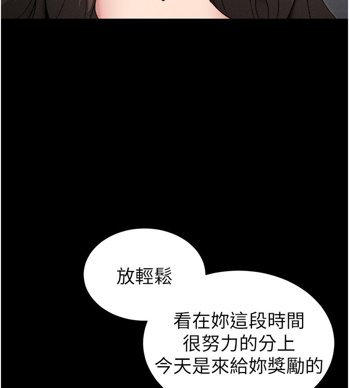 太妹攻略指南