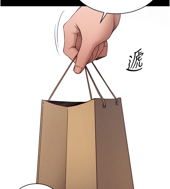 太妹攻略指南