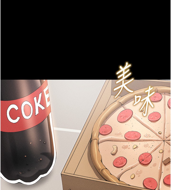 太妹攻略指南