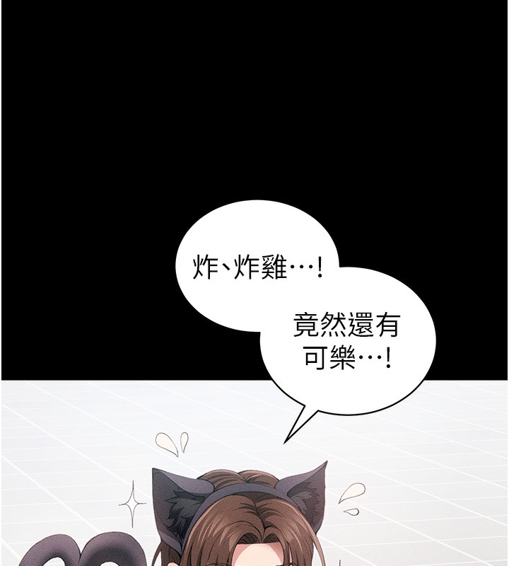 太妹攻略指南