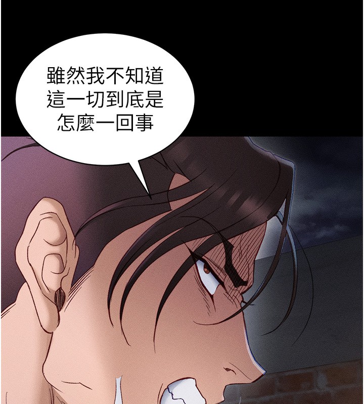 太妹攻略指南