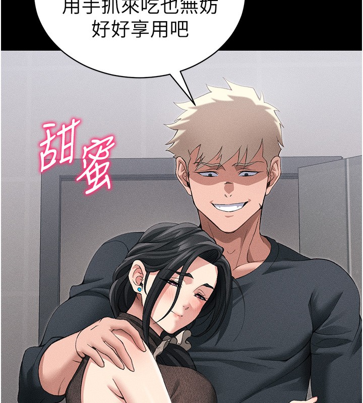 太妹攻略指南