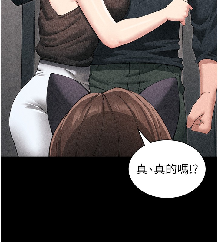 太妹攻略指南