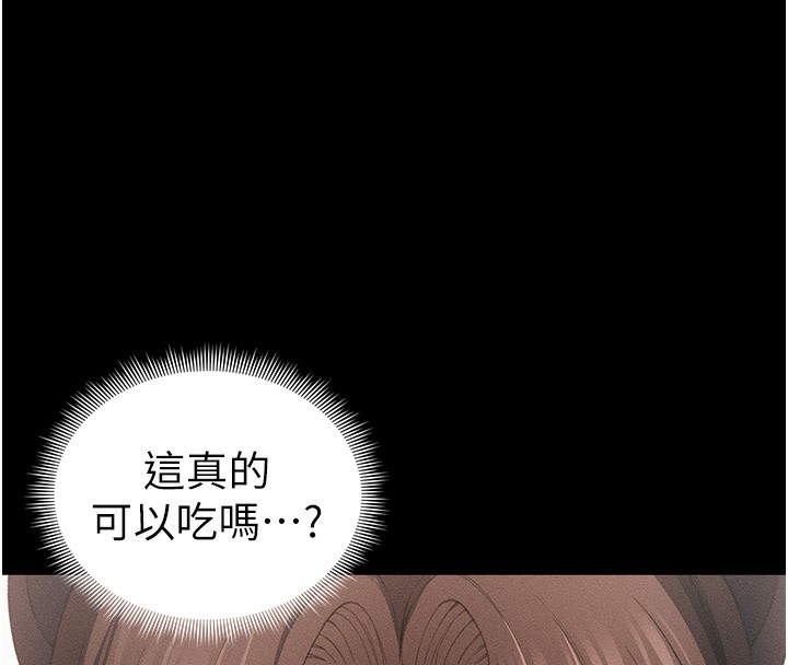 太妹攻略指南