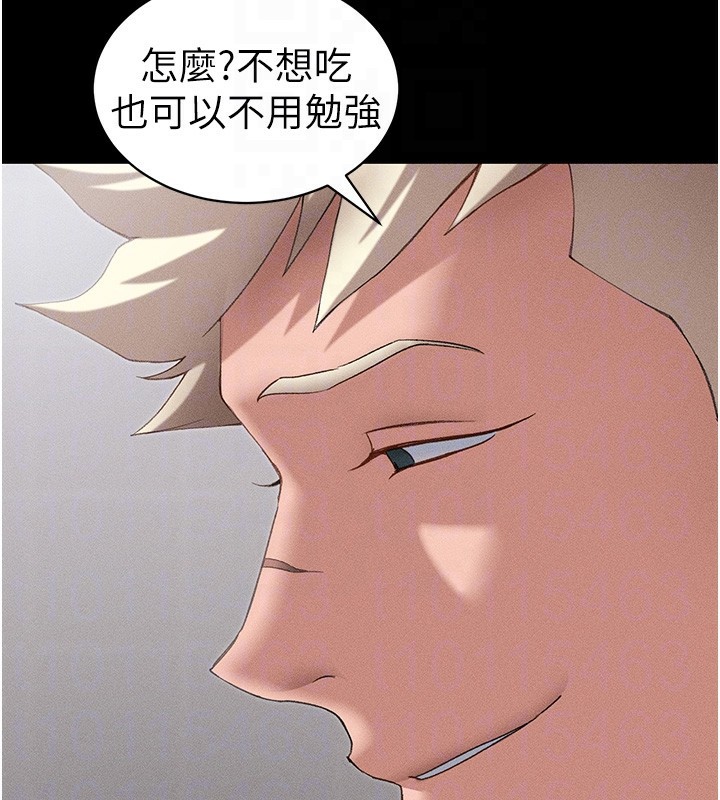 太妹攻略指南