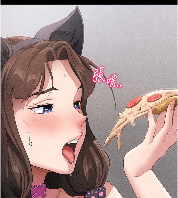 太妹攻略指南