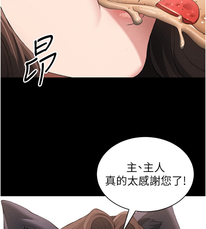 太妹攻略指南
