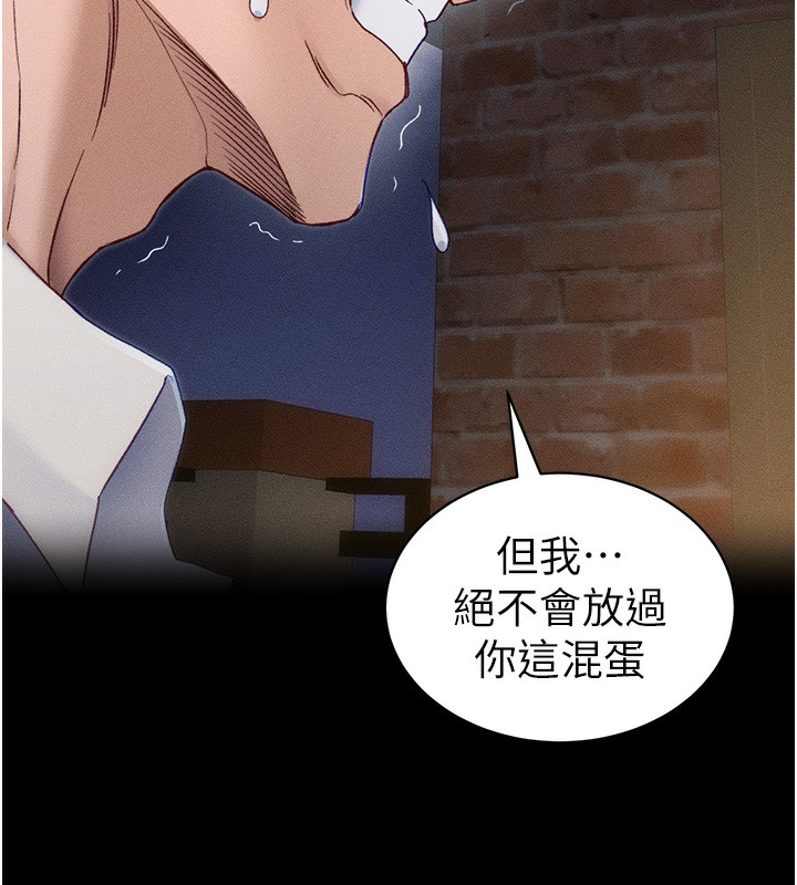 太妹攻略指南