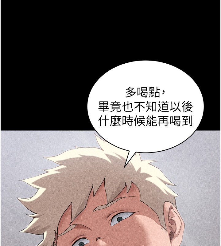 太妹攻略指南