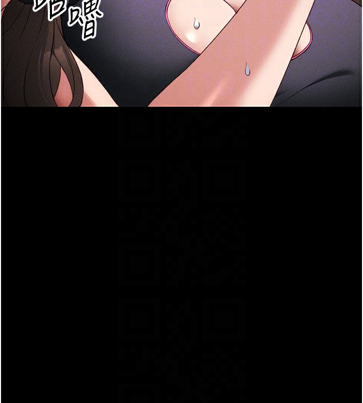 太妹攻略指南