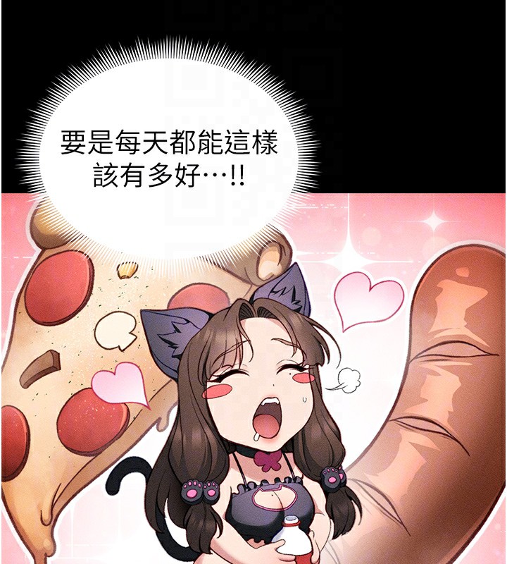 太妹攻略指南