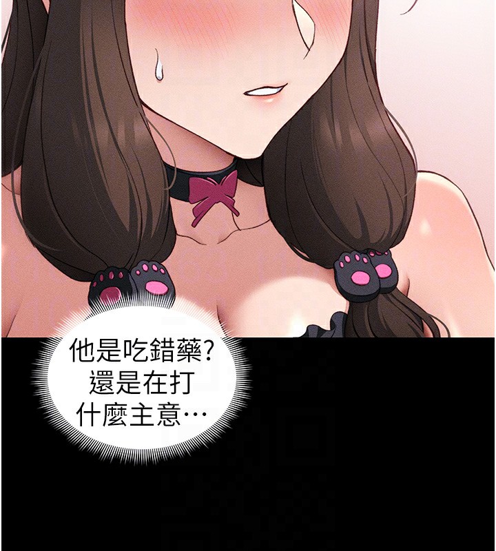 太妹攻略指南