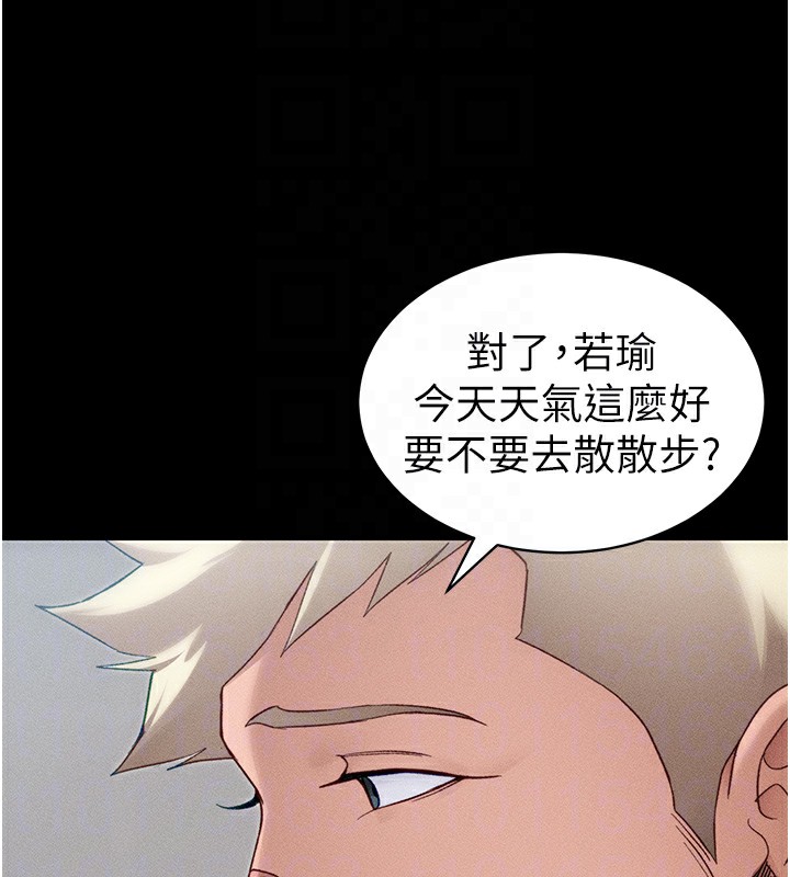 太妹攻略指南