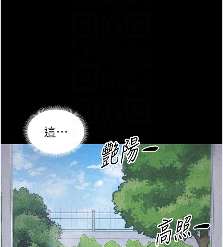 太妹攻略指南