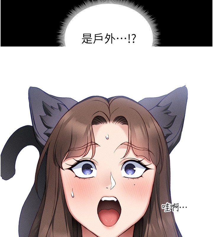 太妹攻略指南