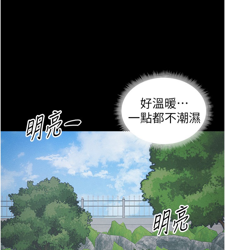 太妹攻略指南