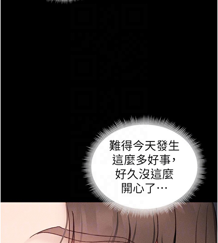 太妹攻略指南
