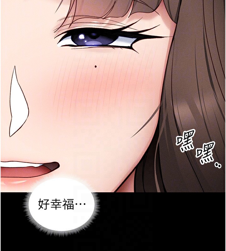 太妹攻略指南