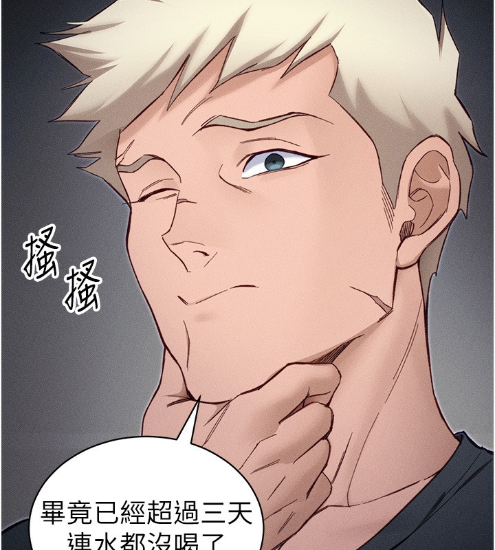 太妹攻略指南