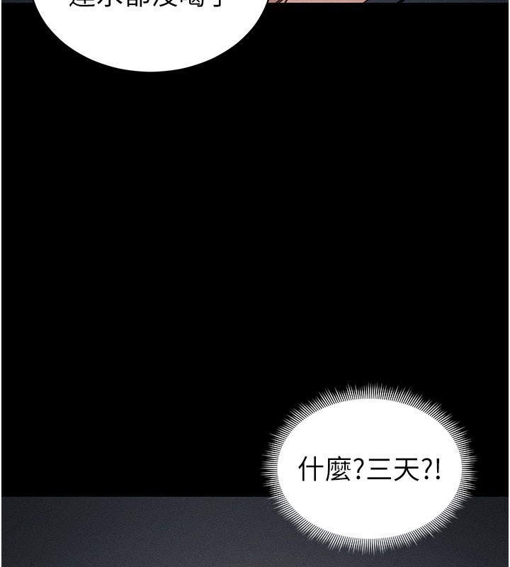 太妹攻略指南