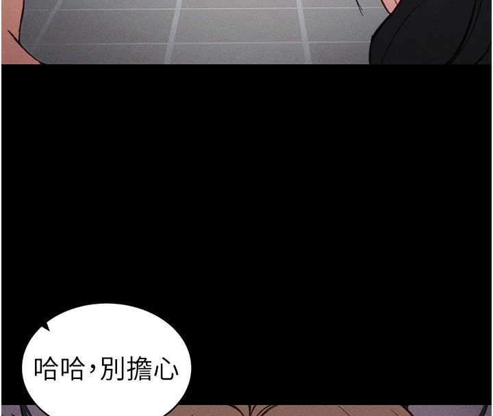 太妹攻略指南