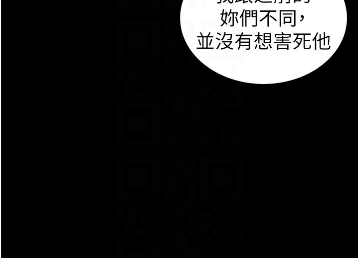 太妹攻略指南