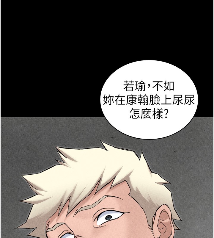 太妹攻略指南