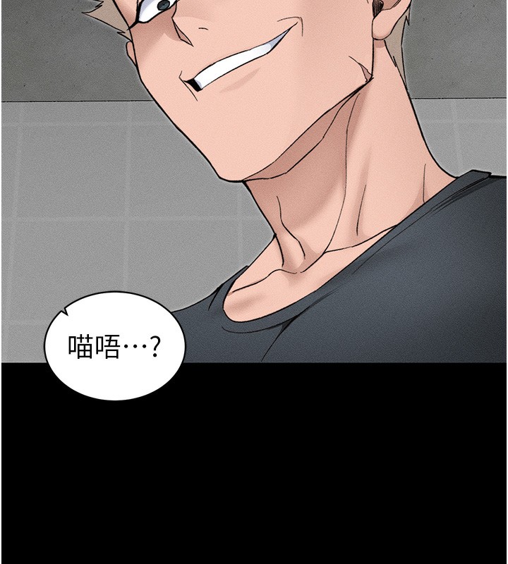 太妹攻略指南