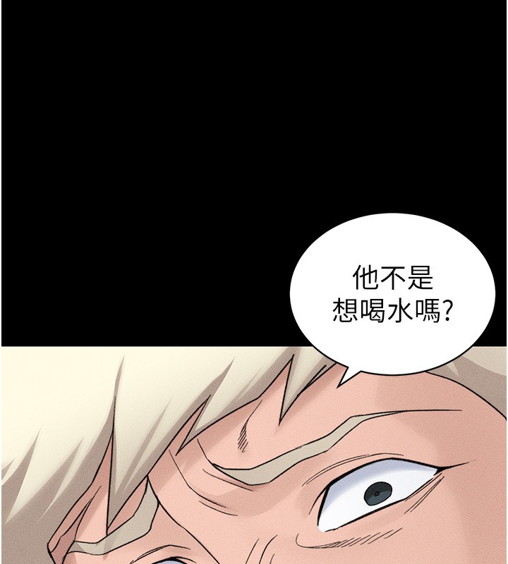 太妹攻略指南