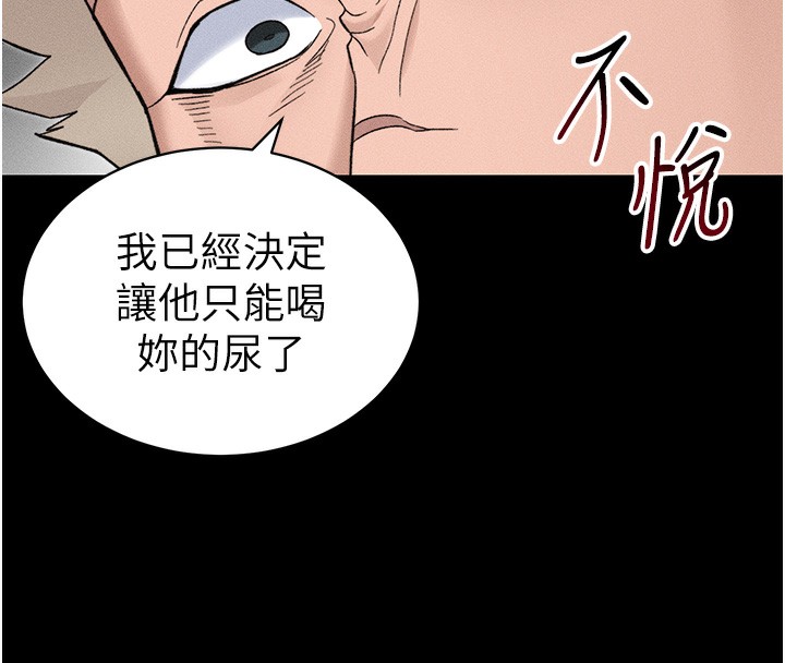 太妹攻略指南
