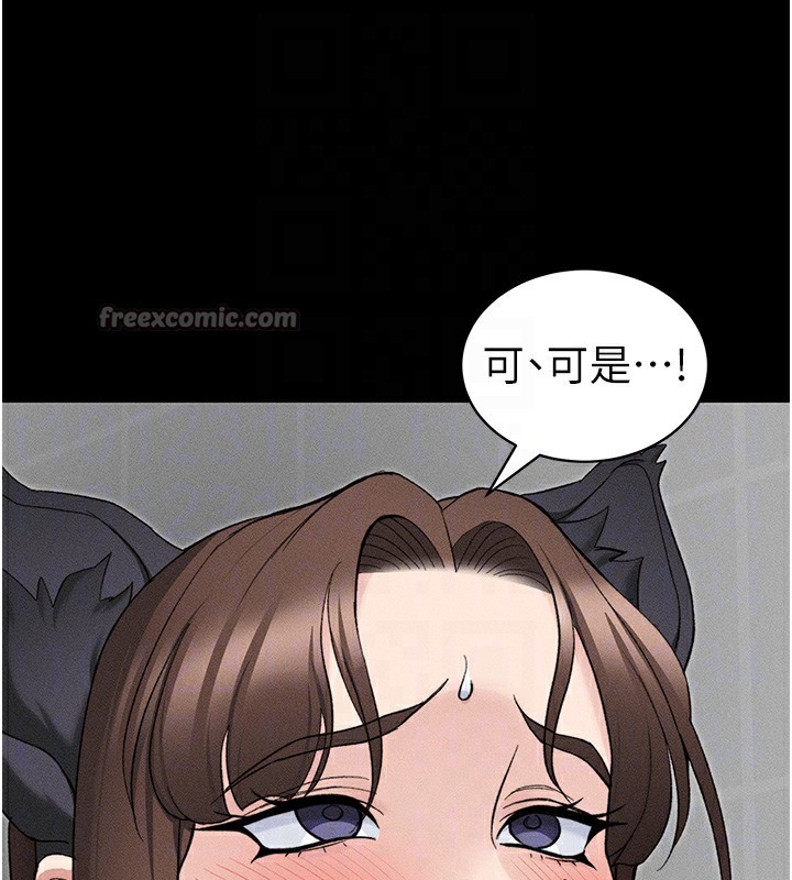 太妹攻略指南