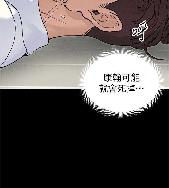 太妹攻略指南