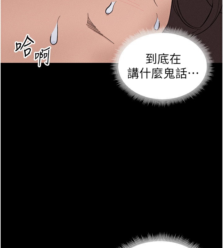 太妹攻略指南