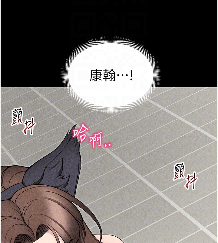 太妹攻略指南