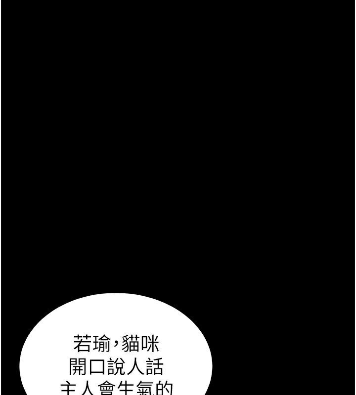 太妹攻略指南